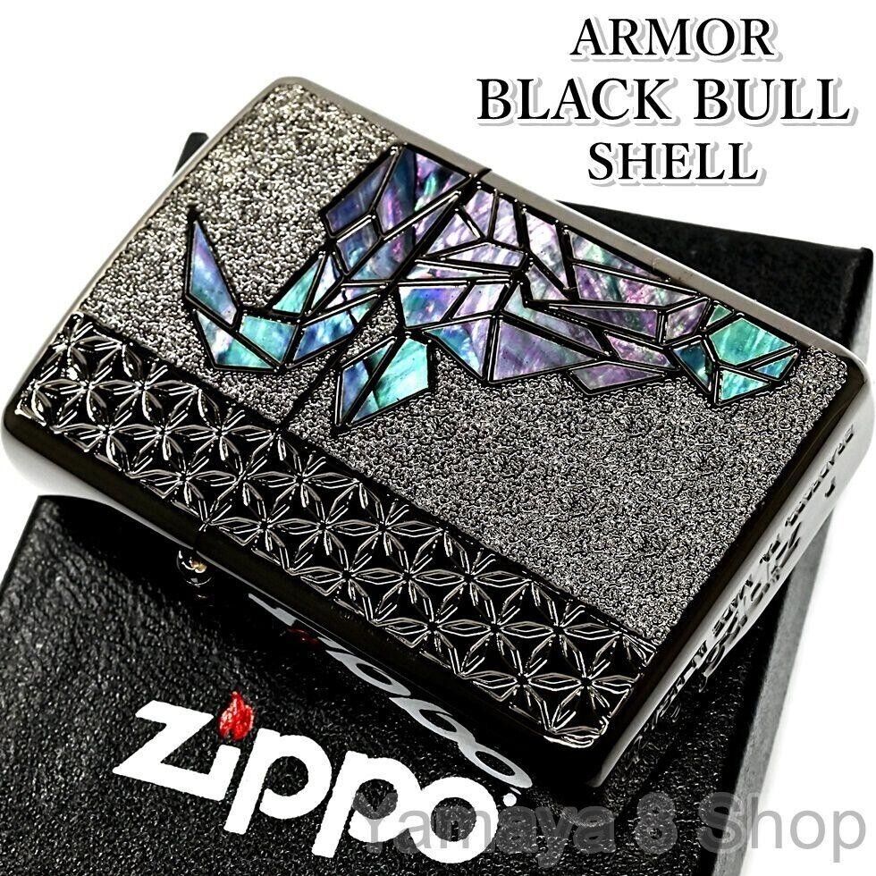 Zippo Limited Armor Black Bull Shell Inlay Double Sided Zippo Lighter 2301 M