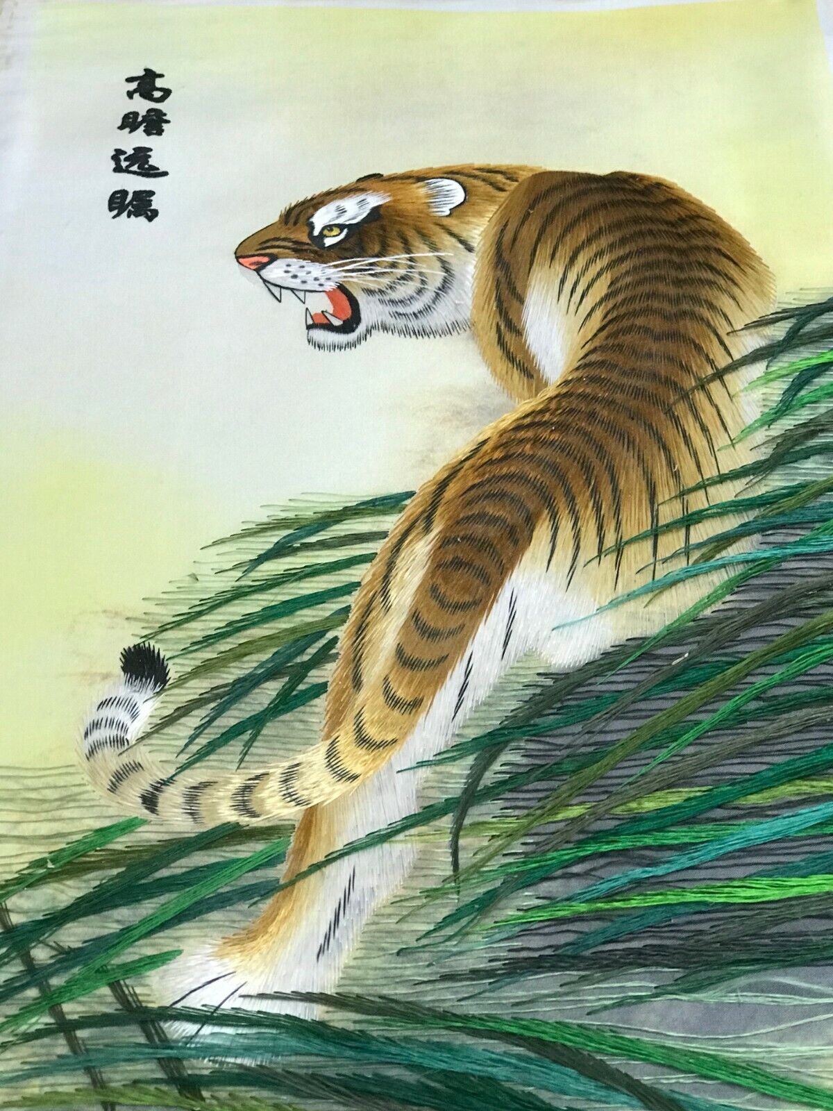 Chinese Handmade Silk Embroidery Art Of Tiger In The Grass No Frame