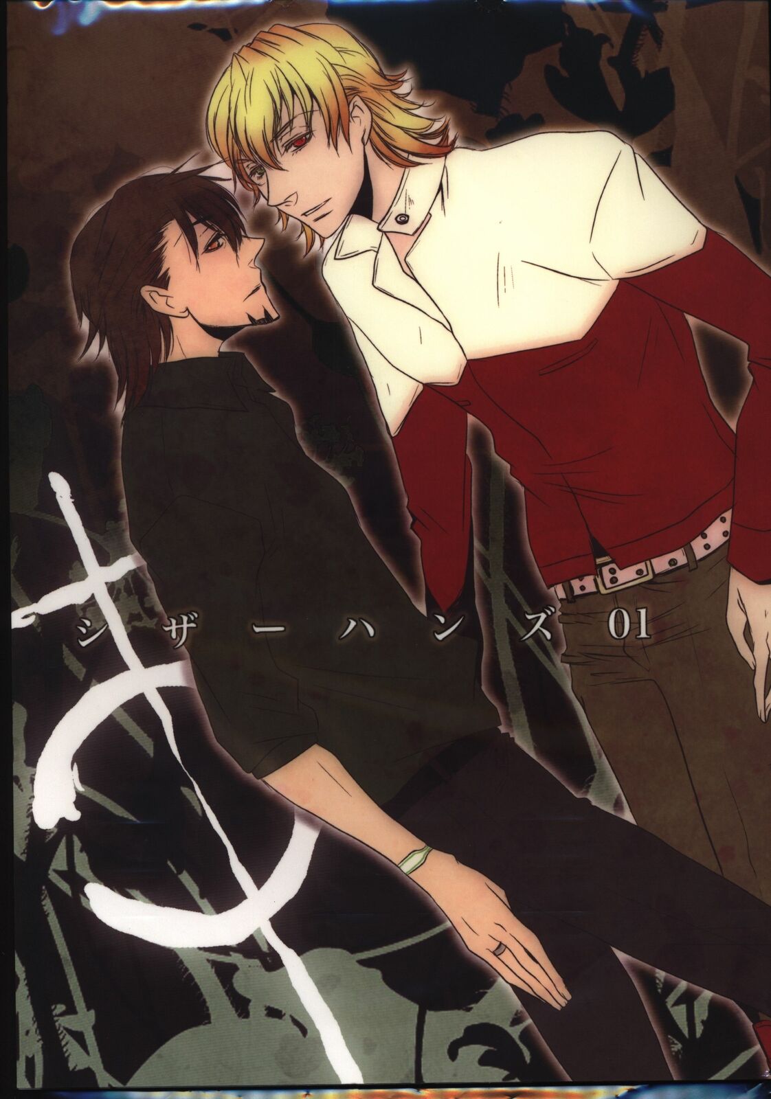 Doujinshi Synthetic (Autumn) Scissor Hands 1 1 (Tiger and Bunny Barnaby x Ko...