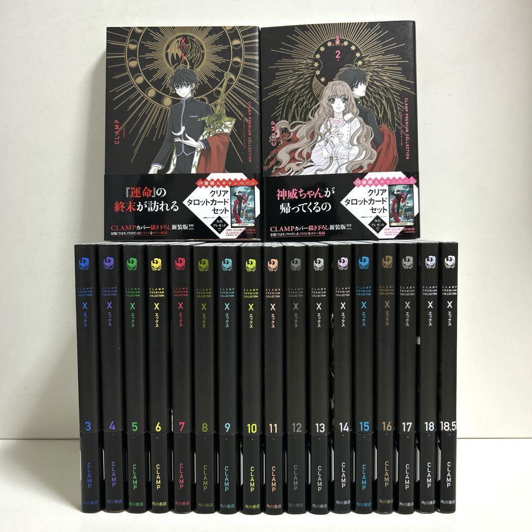 CLAMP PREMIUM COLLECTION X Vol.1-19 Set Kadokawa Comics Japanese Manga NEW