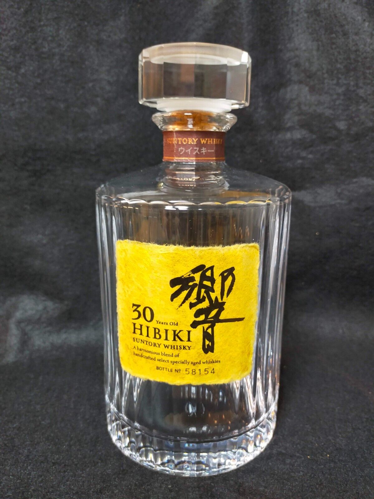 Suntory Hibiki 30 Years Empty Crystal Glass Bottle 700ml Japanese Whiskey サントリー瓶