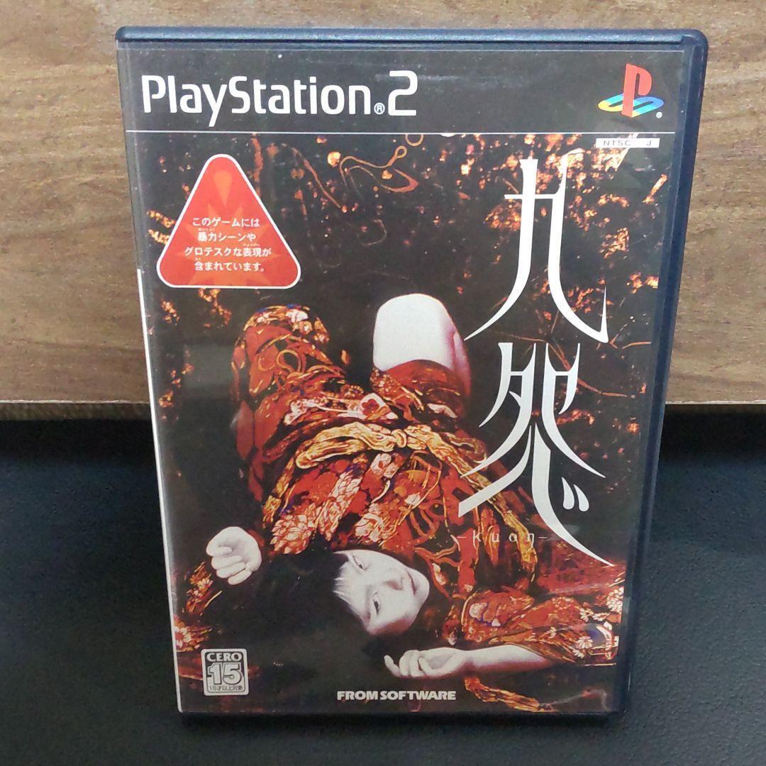 Ps2 Kuon Playstation2 Game