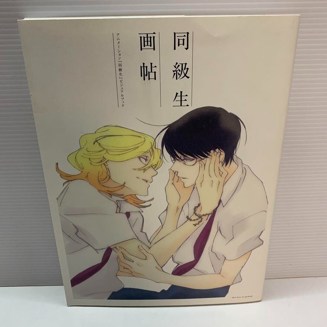 Asumiko Nakamura: Doukyusei Gajyou Animation Doukyuusei Visual Book DHL/FedEx