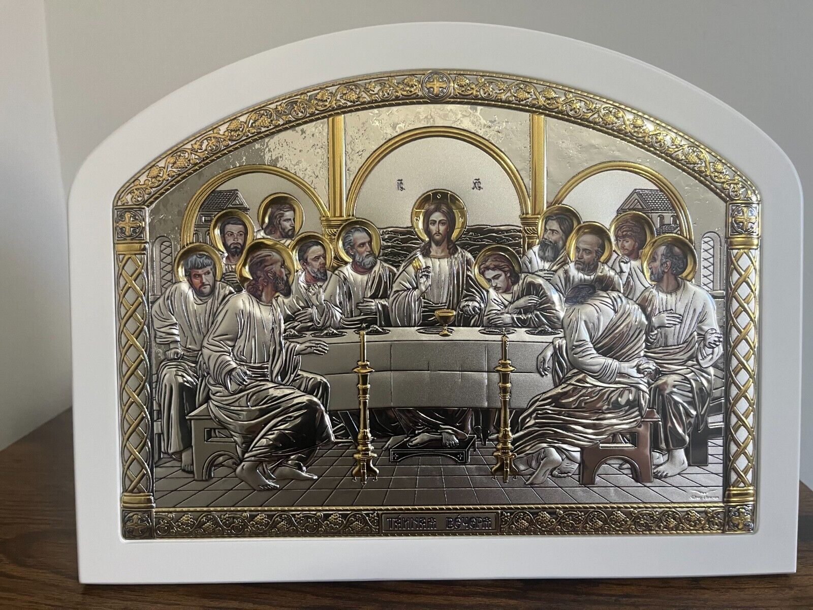  Silver christian orthodox icon, gilded,  Last Supper, 10 x 7 1/2in