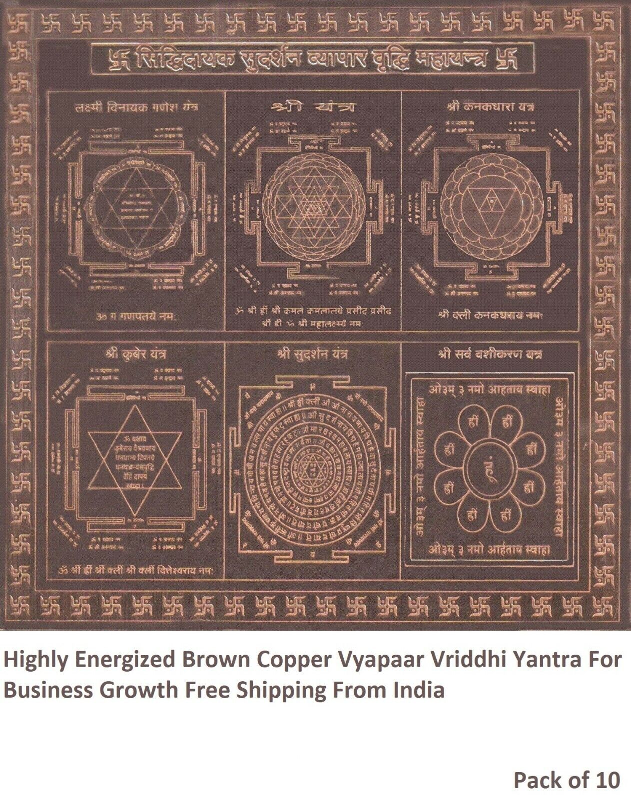 10 x Highly Energized Brown Copper Vyapaar Vriddhi Yantra For Business Growth