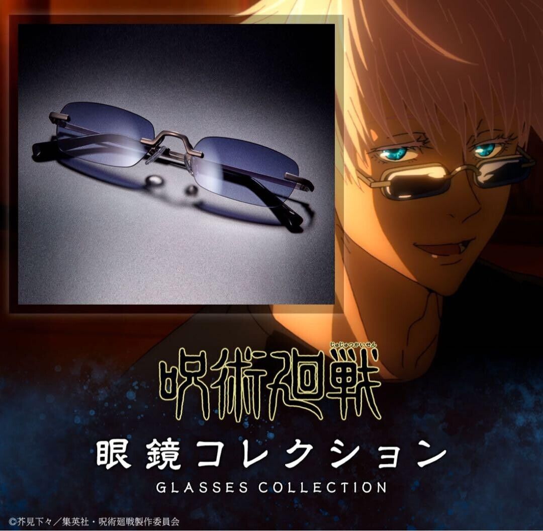 Jujutsu Kaisen Glasses collection Gojo Satoru sunglasses Premium Bandai 