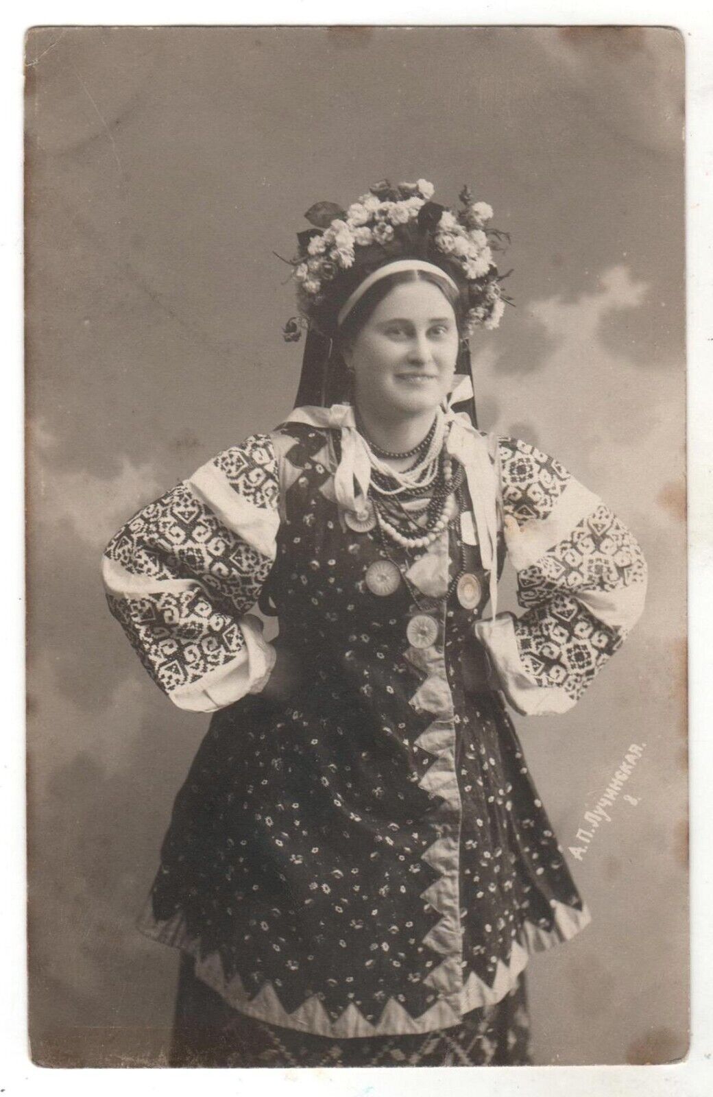 Antique card Luchinskaya Singer of Little Russian songs Ukrainian OLD postcard