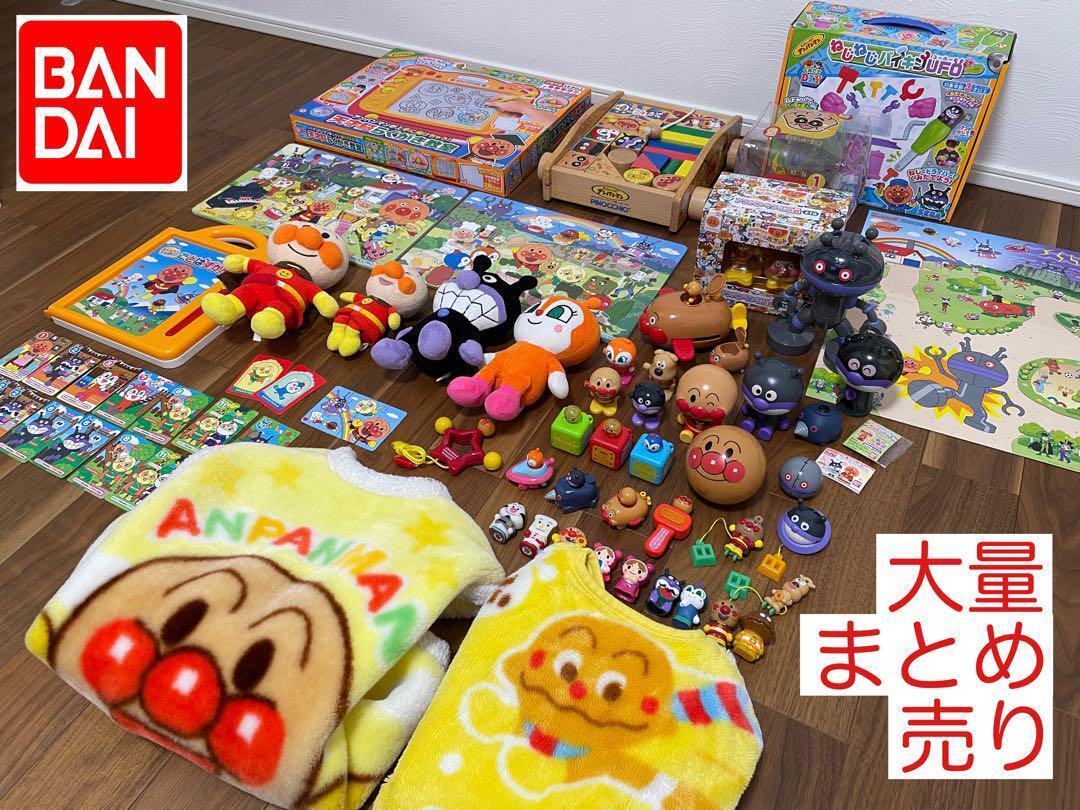 Anpanman Goods lot puzzle stuffed toy Encyclopedia  