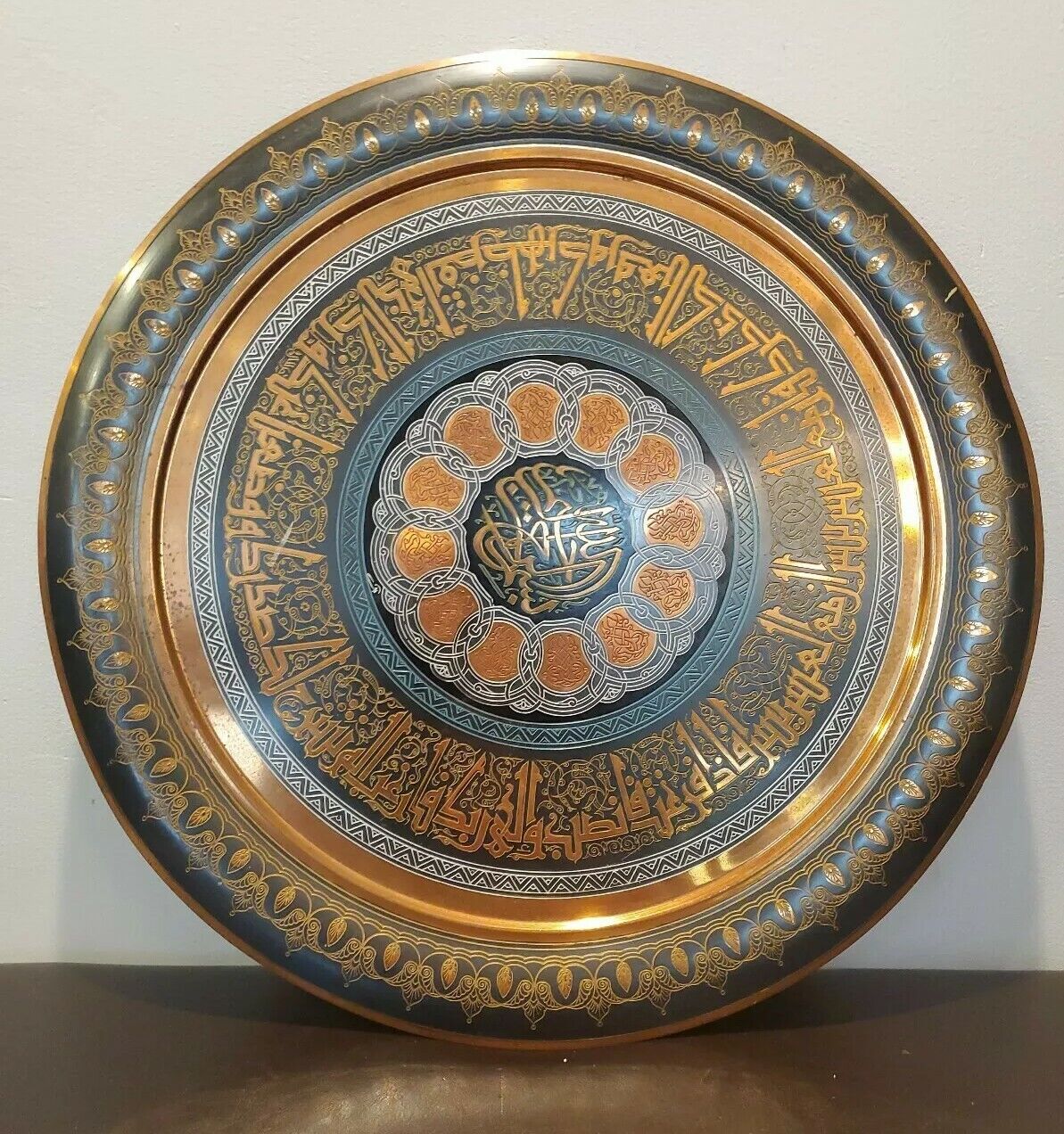 Copper Engraved Calligraphy Medallion Tray 20\