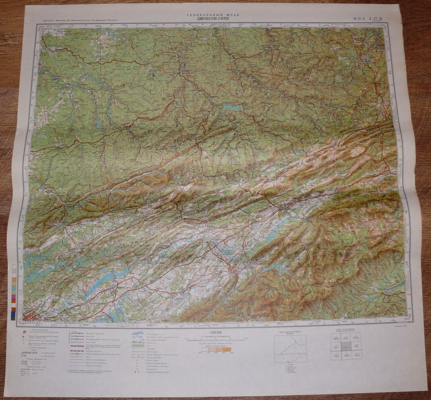 Authentic Soviet USSR Military Topographic Map Johnson City,Tennessee USA #65