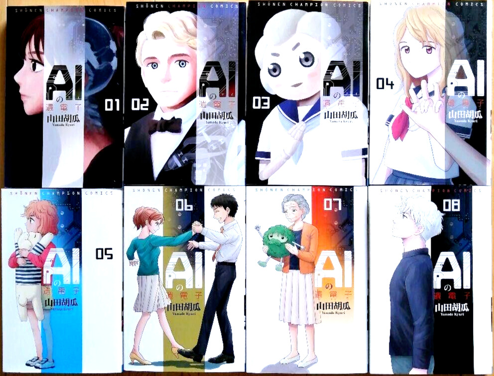 AI no Idenshi The Gene of AI Vol.1-8 Complete Full Set Japanese Manga Comics