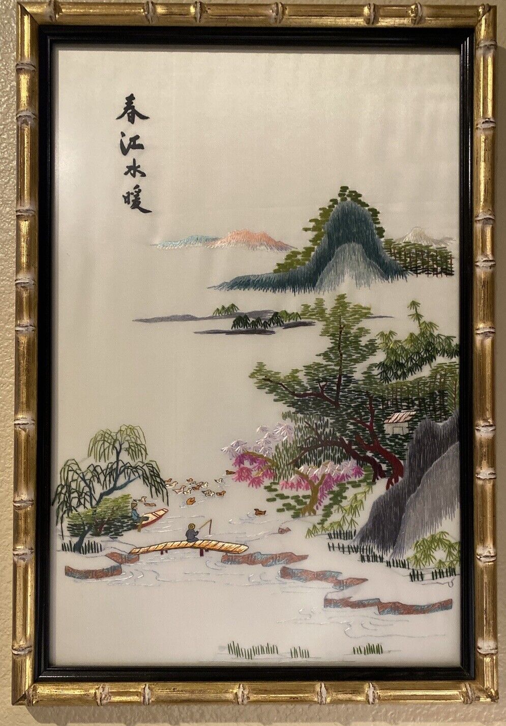 Set Of Two Japanese Silk Embroidered Art With Gold Wooden Frame, New York.