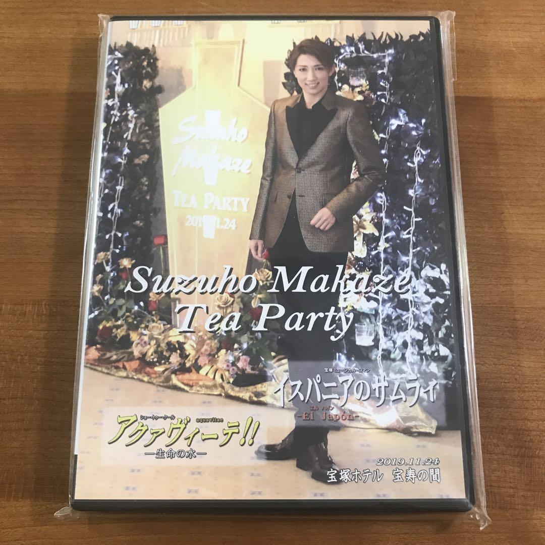 Takarazuka Ryoho Mahikaze Tea Party Dvd