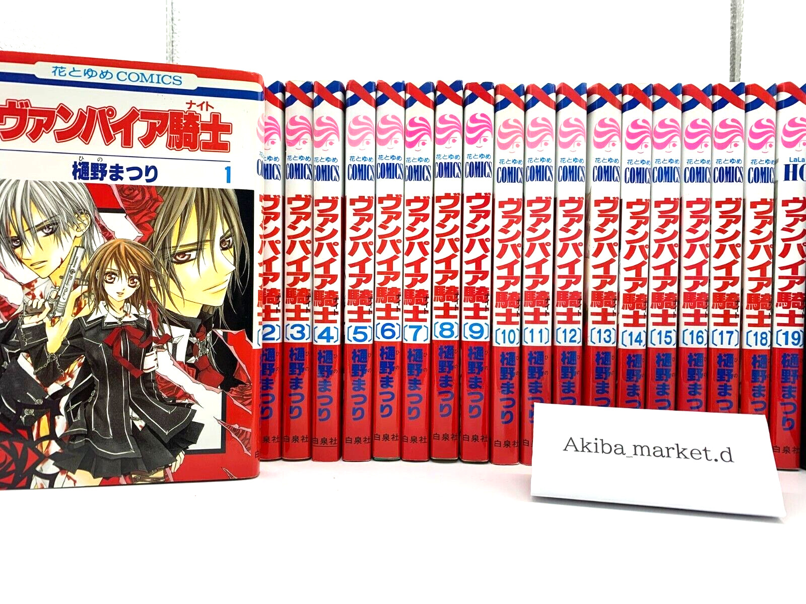 Vampire Knight Vol.1-19 Complete Full Set Japanese Manga Comics Hino Matsuri
