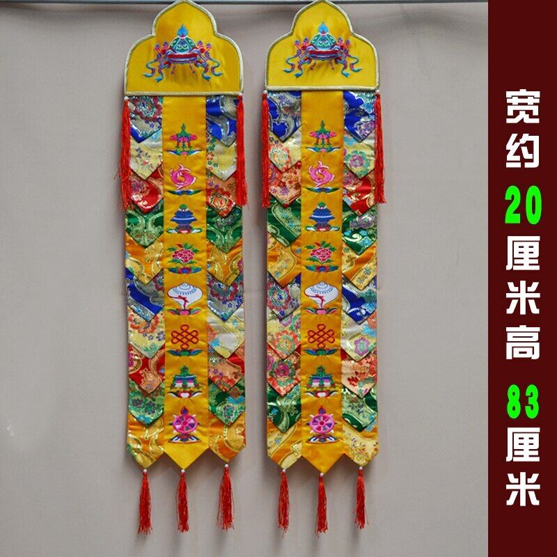 83cm Wholesale Buddhist Supplies HOME Temple Embroidery Eight Auspicious Symbol