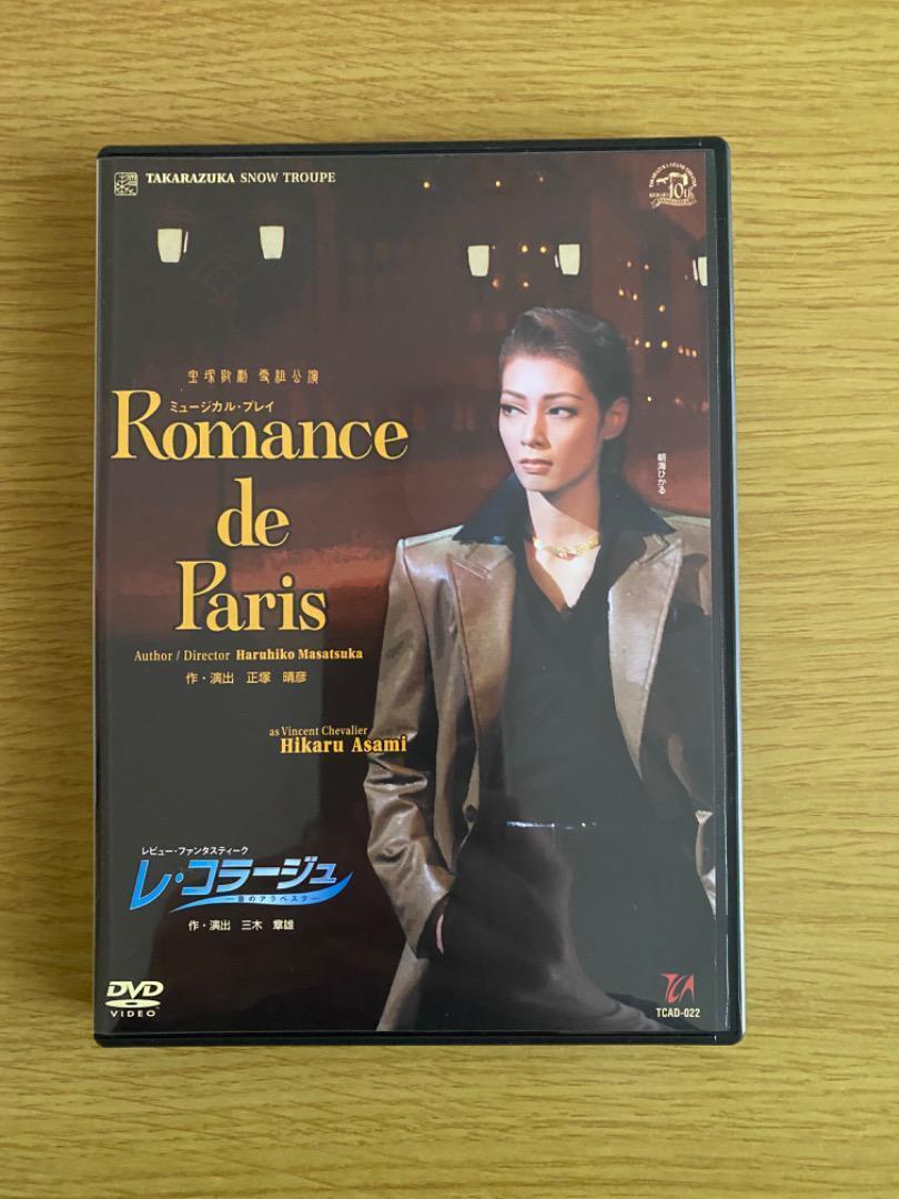 Takarazuka Dvd Snow Troupe Romance De Paris/Les Collages Hikaru Asami