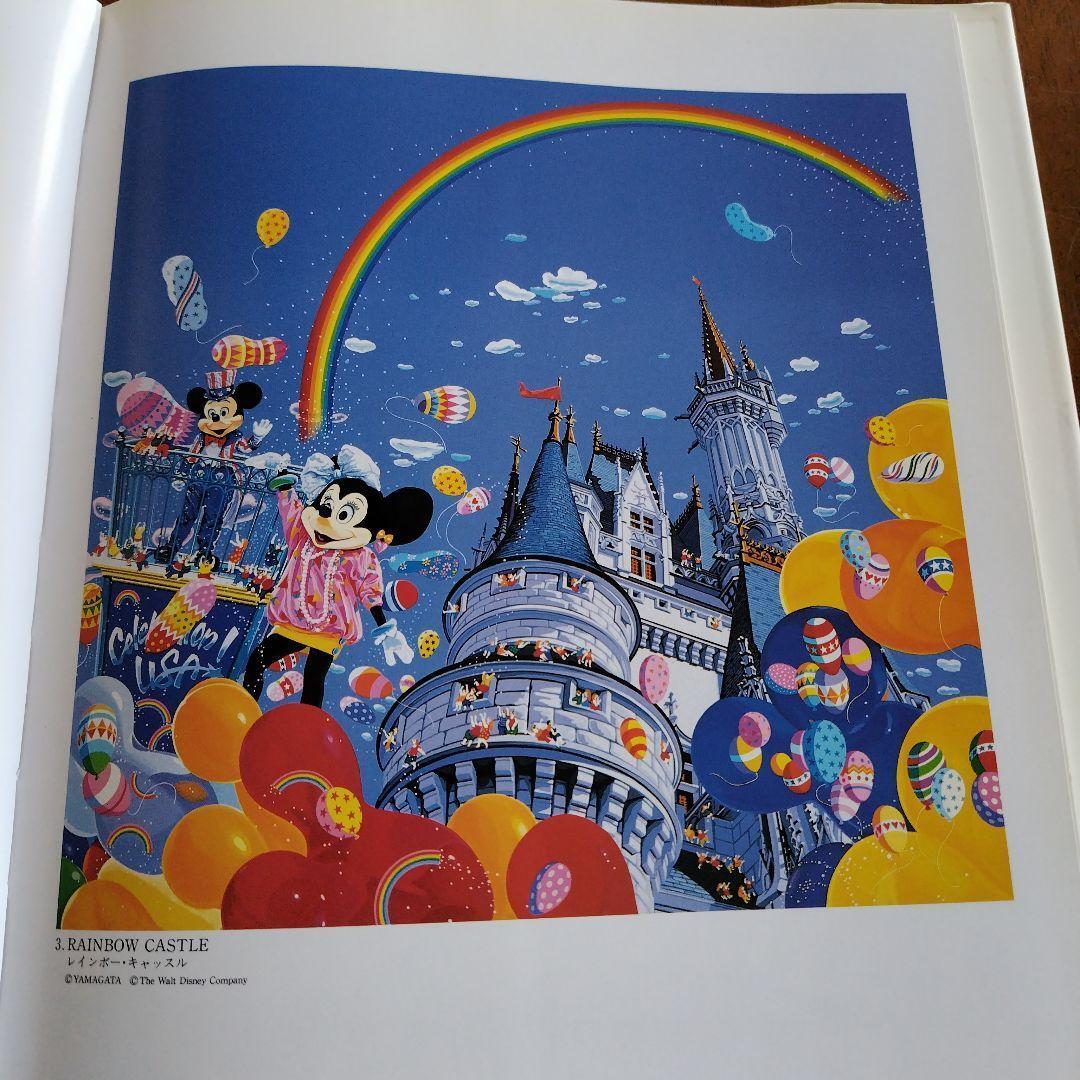 Hiro Yamagata Art Book