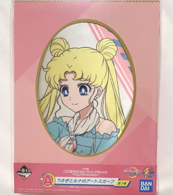 [Sailor Moon Eternal the Movie] Kawaii Kuji A Prize Usagi and Luna Art Scarf