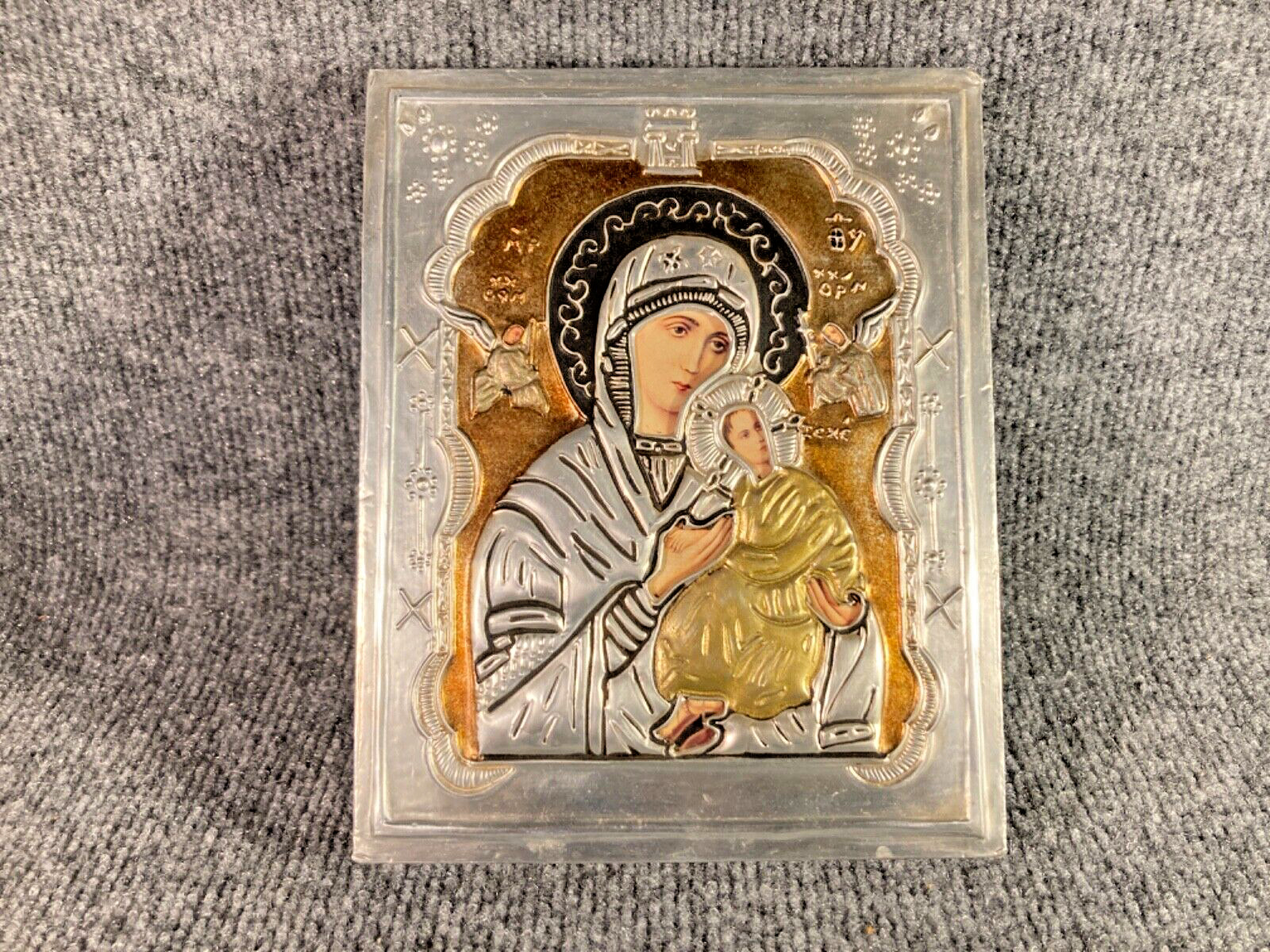 Vintage Orthodox Icon Metal Virgin Mary Jesus Byzantine Wall Plaque 6 3/8 x 8”