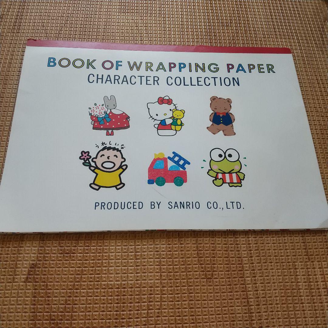 Showa Retro Sanrio Wrapping Paper 10 Sheets