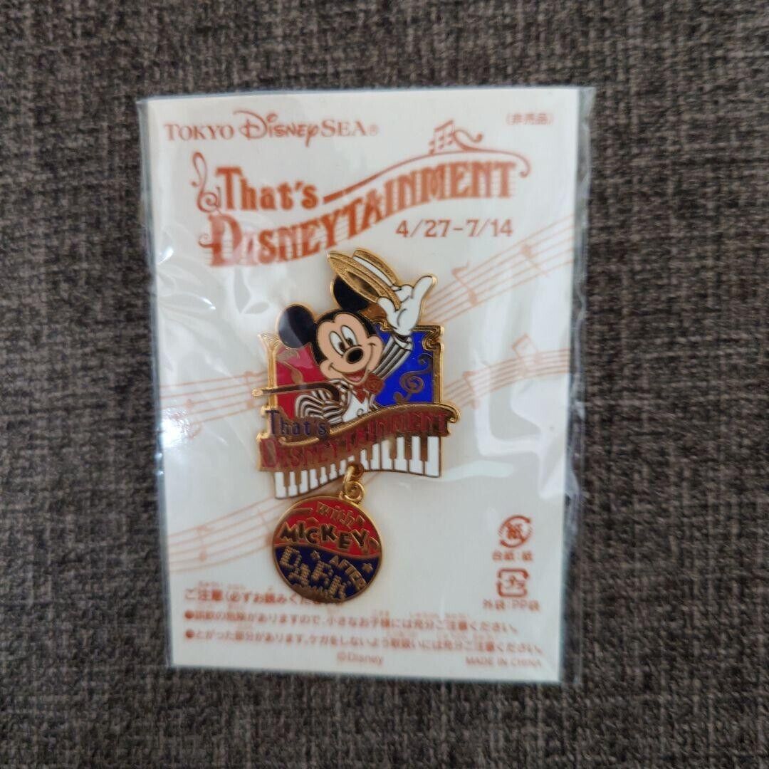 Japan Vintage Tokyo DisneySea Not for Sale 2004 Pin Badge