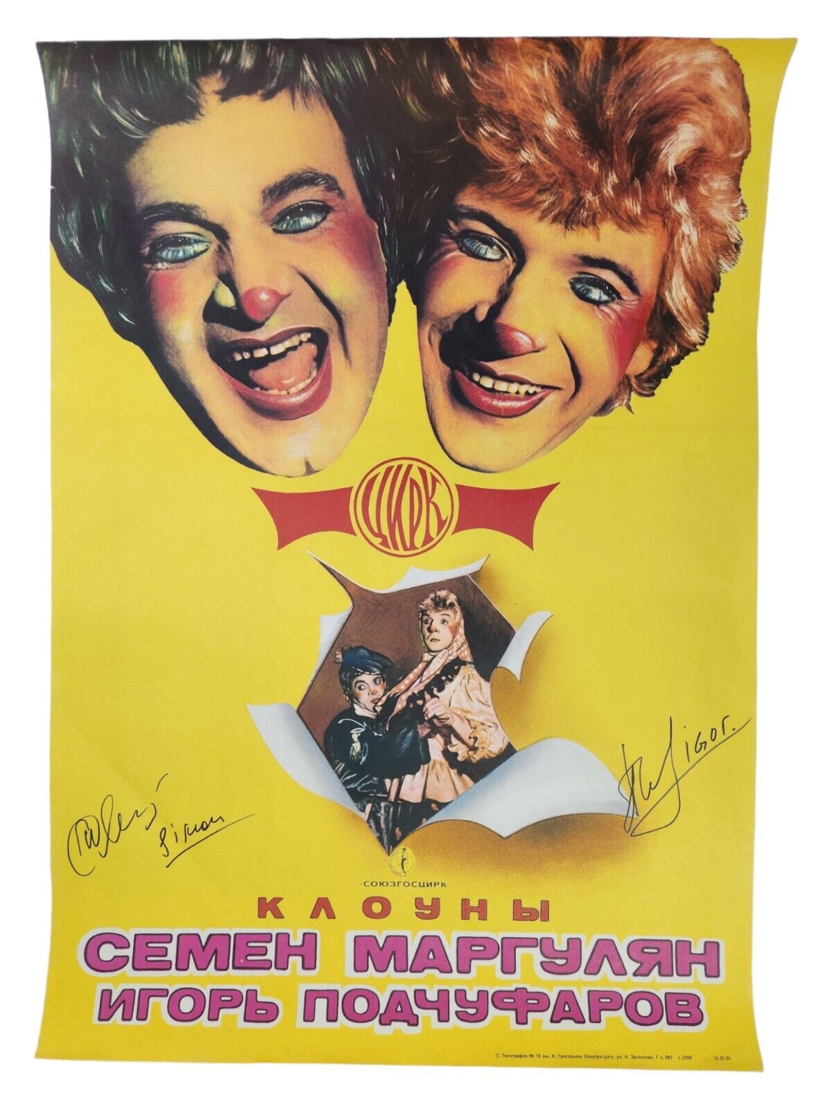 VTG \'86 Moscow Circus Poster Signed  SEMYON MARGULYAN & IGOR PODCHUFAROV 12-5-86