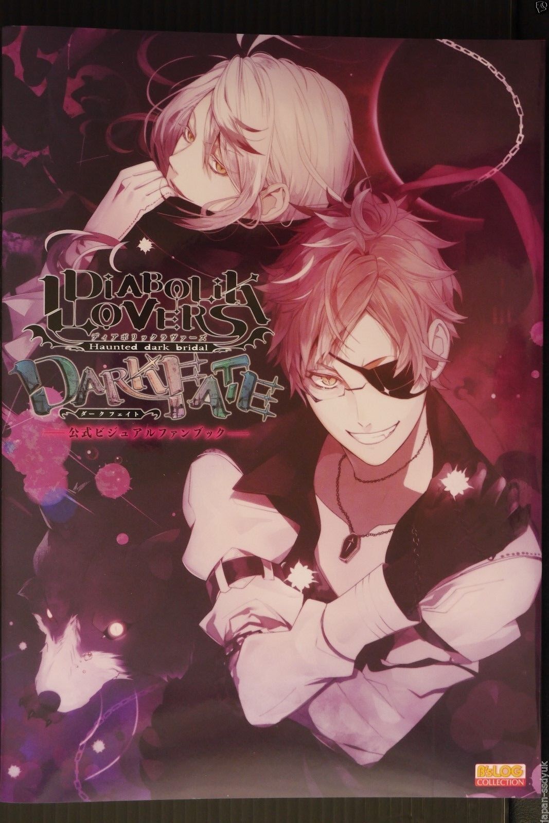 Diabolik Lovers: Dark Fate Official Visual Fan Book - JAPAN