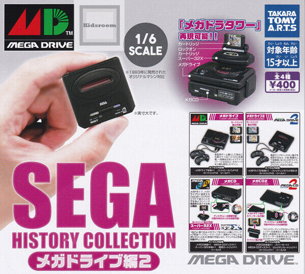 Sega Mega Drive 2 History Collection Gashapon Capsule Toys All 4 Set SMD JP