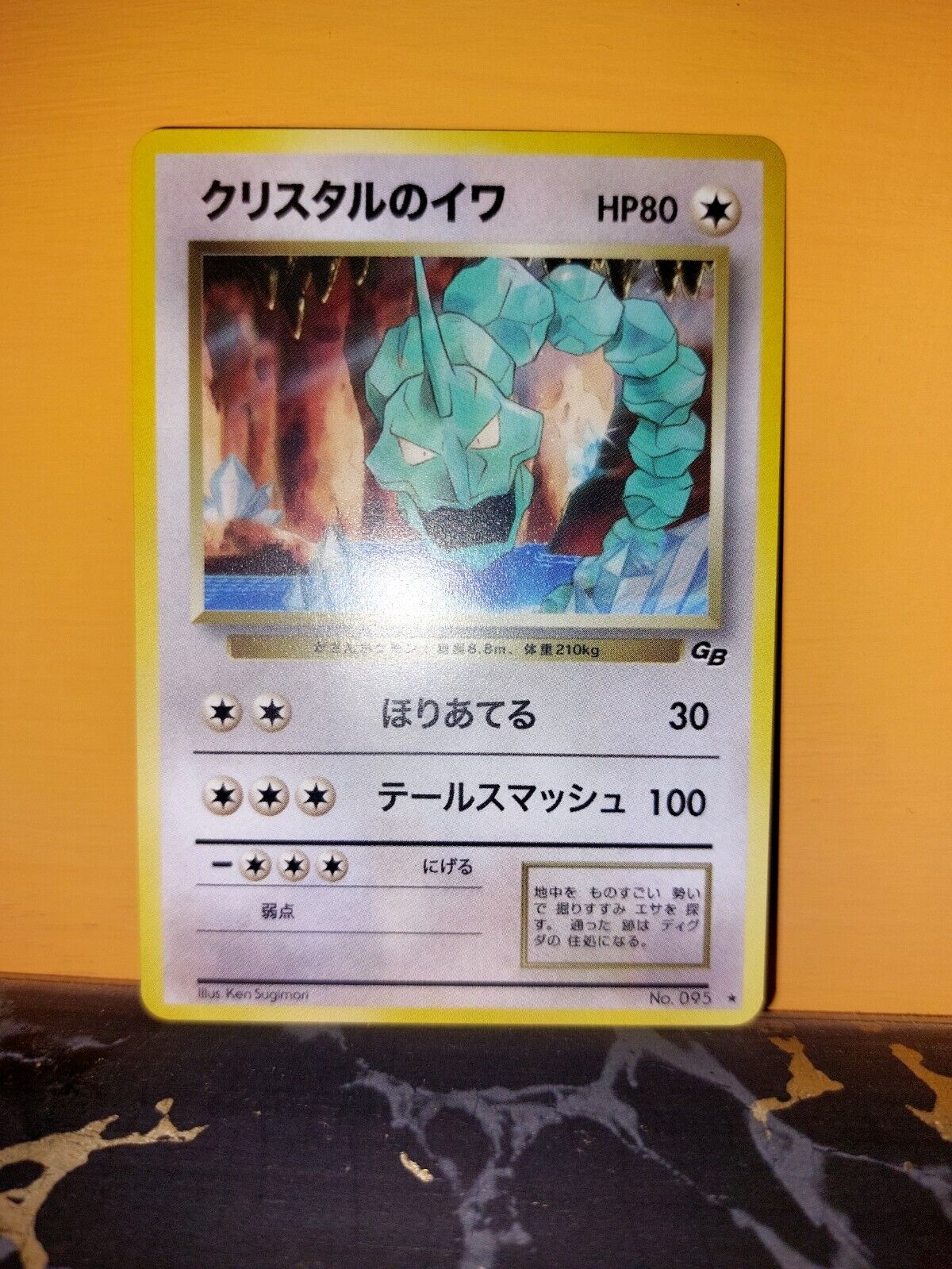 Pokemon CRYSTAL ONIX Japanese Card Gameboy Promo
