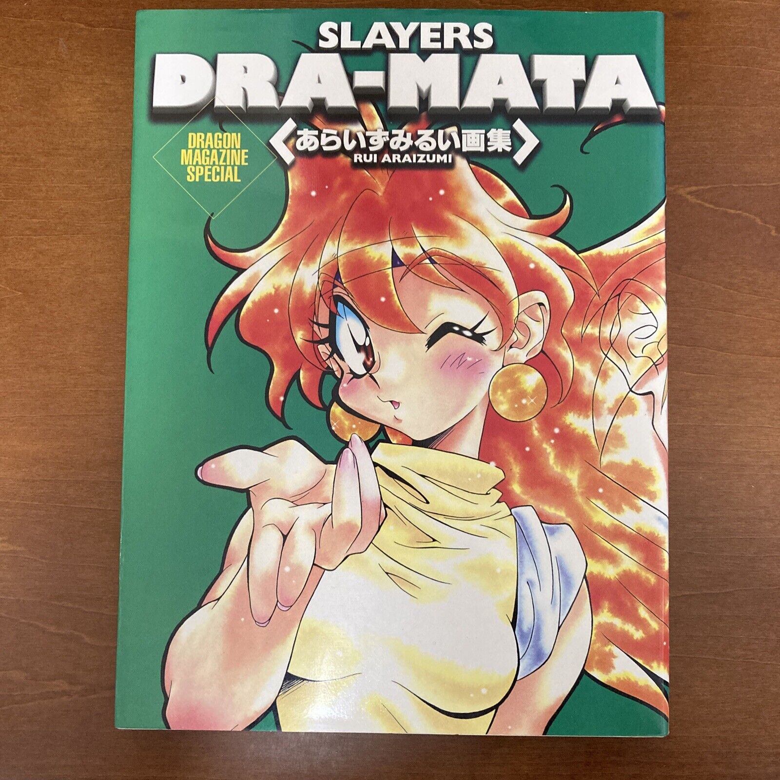 Slayers DRA-MATA Rui Araizumi Art Book Illustration