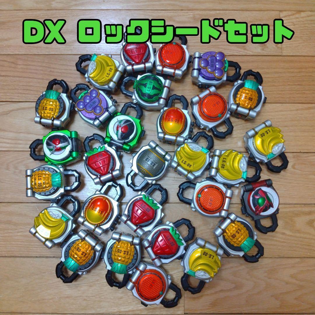 Dx Lockseed/Orange/Banana/Grape/Strawberry/Kamen Rider Gaim/Gaim