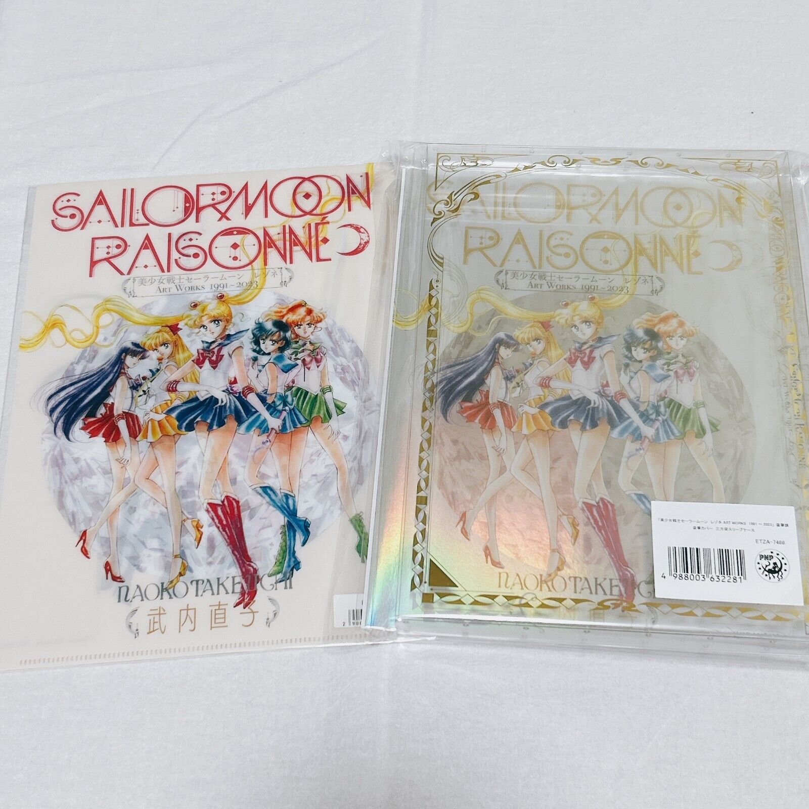 Sailor Moon Raisonne ART WORKS FC Benefits B5 Clear File & 3-Sided Sleeve NEW