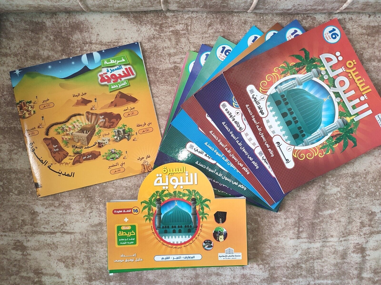 Pack Arabic Islamic Books Prophet Biography For Kids Gift السيرة النبوية الأطفال