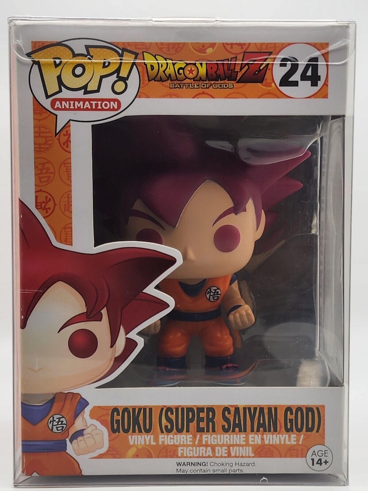 Funko Pop  Dragon Ball Z - Goku (Super Saiyan God) #24 - 2015 Rare/Vaulted