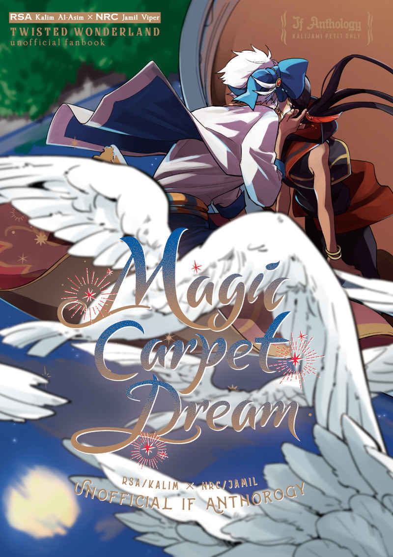 Magic Carpet Dream Comics Manga Doujinshi Kawaii Comike Japan #06aaca