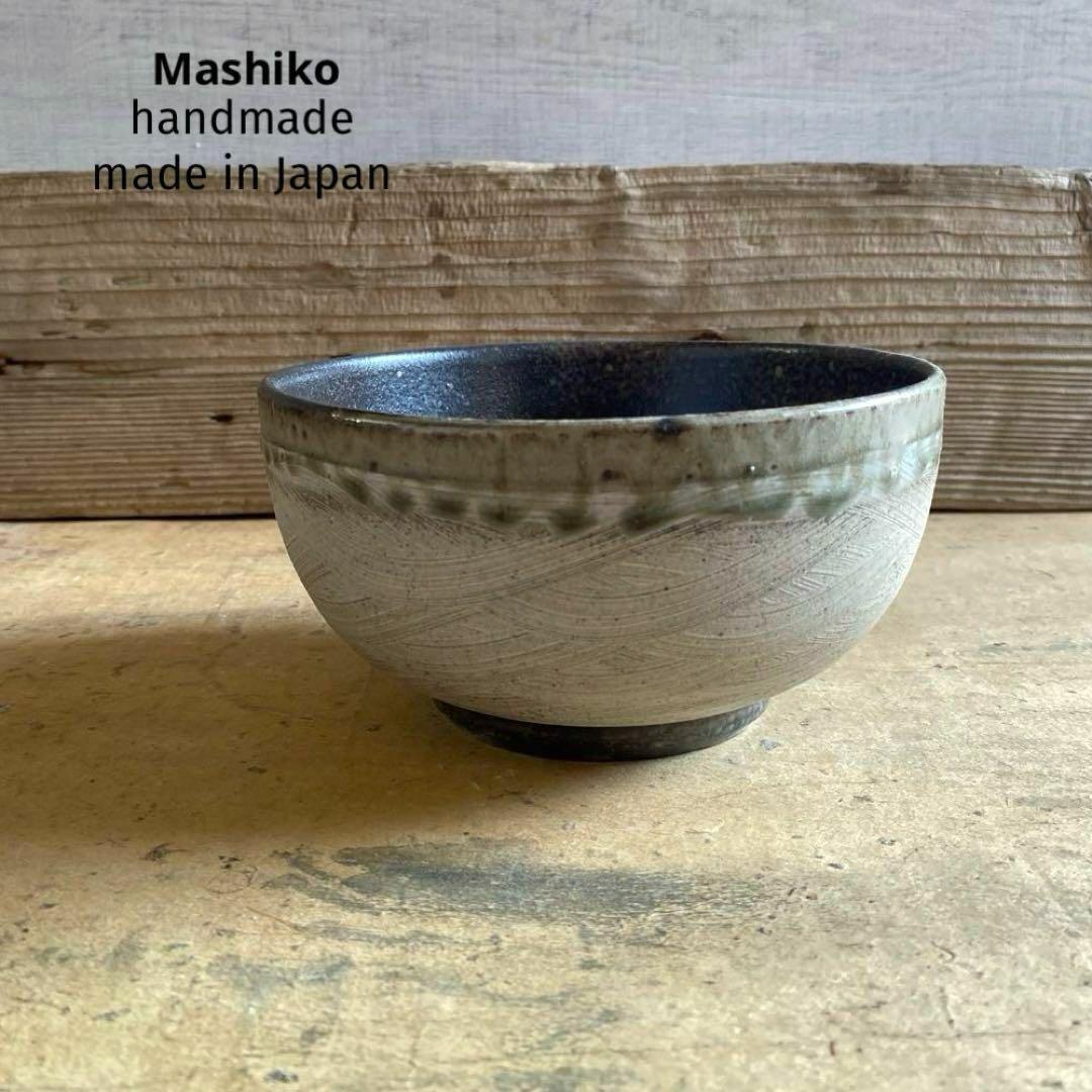 Mashiko Ware Carbonized Brushed Rice Bowl Shipping Included