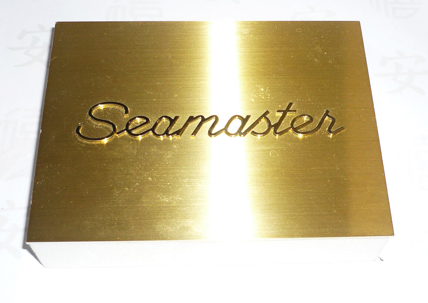 Seamaster Omega Watch Store Brass Logo Display plaque block, 5.6x4.25x1.25