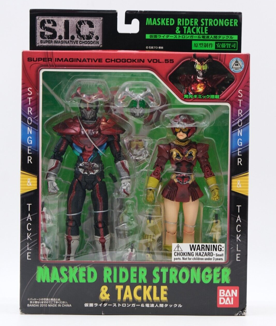 S.I.C. Kamen Rider Stronger Radio Human Tackle US Seller Missing 1 Hand