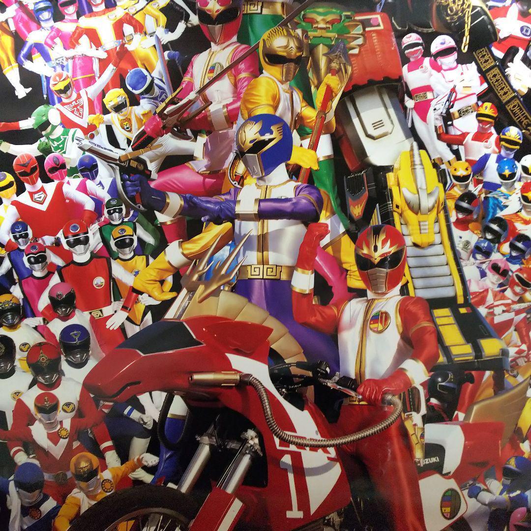 Super Sentai World Announcement B Full Size Poster Novelty 1993