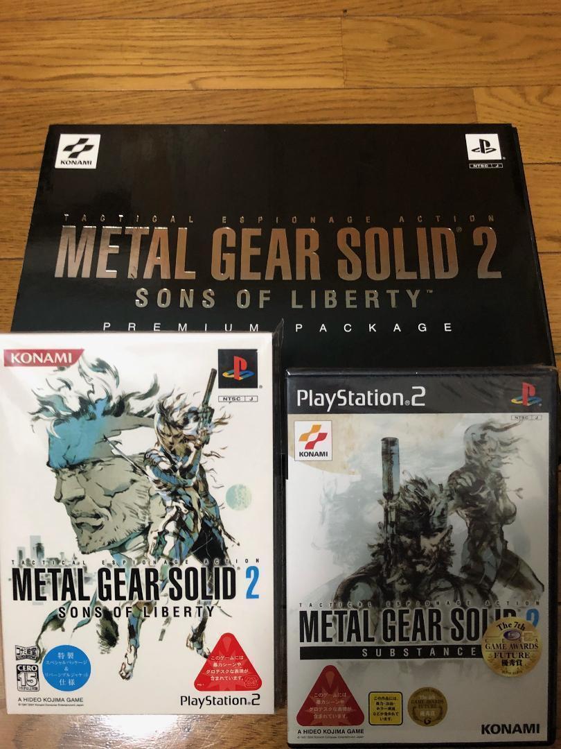 Metal Gear Solid 2 Premium Package Soft Set of 2