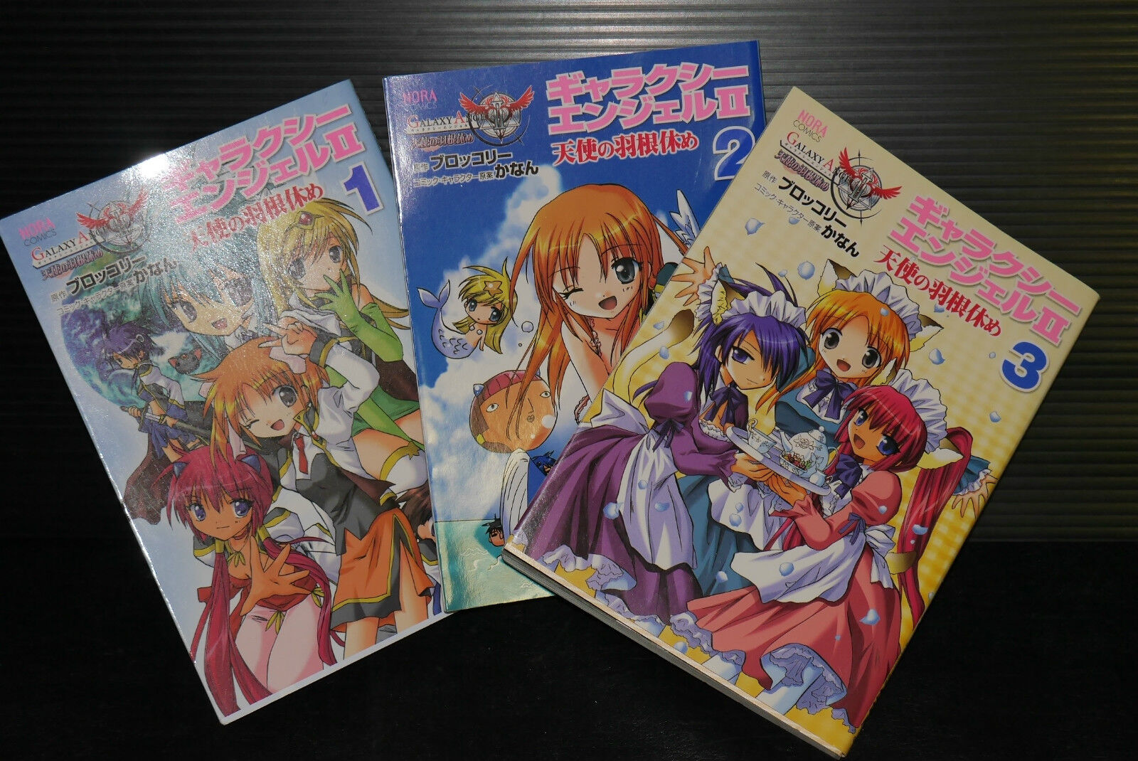 SHOHAN: Kanan manga: Galaxy Angel II Angel's Wing Resting 1~3 Complete Set