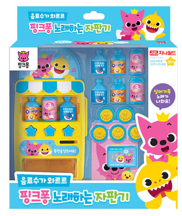 Pinkfong Baby Shark Singing Vending Machine Role Play Set Random Color Genuine