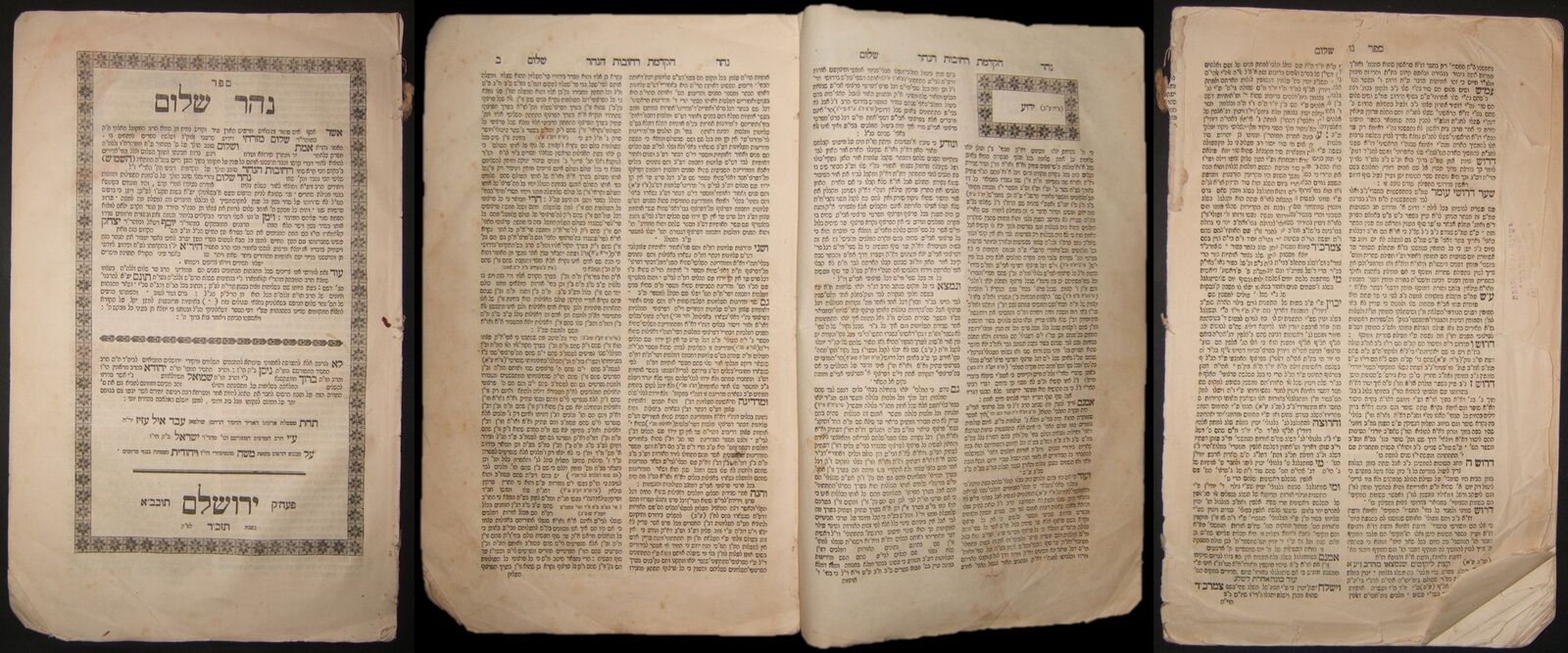 Responsa Sefer Nahar Shalom by Rabbi Sar Shalom Sharabi; Israel Bak printer 1867