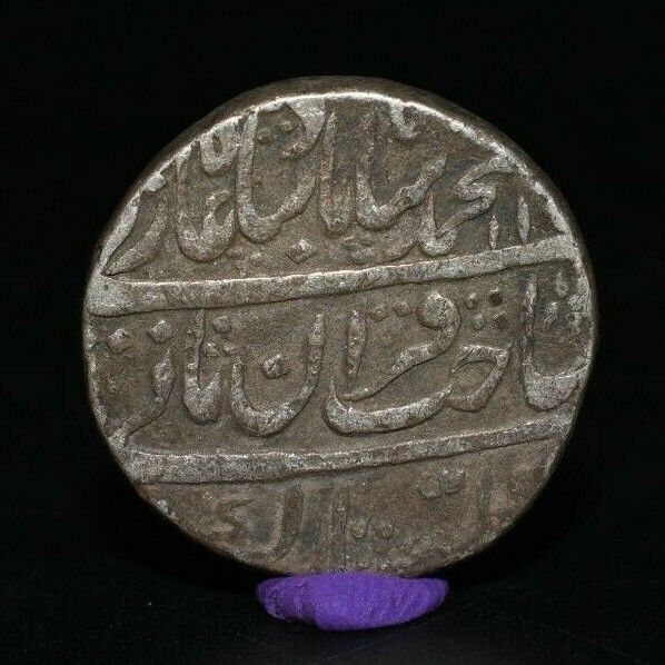 Ancient Shahjahanabad Mughal Empire Silver Rupee Coin of Muhammad Shah 1719-48