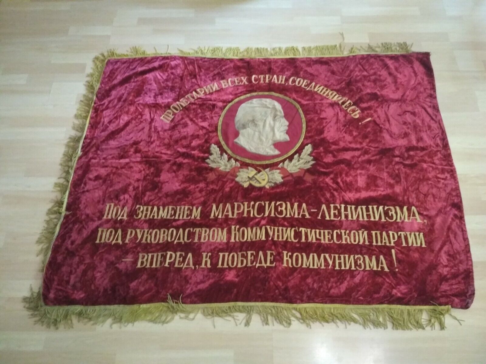The Grand velvet flag 1950-60s USSR.