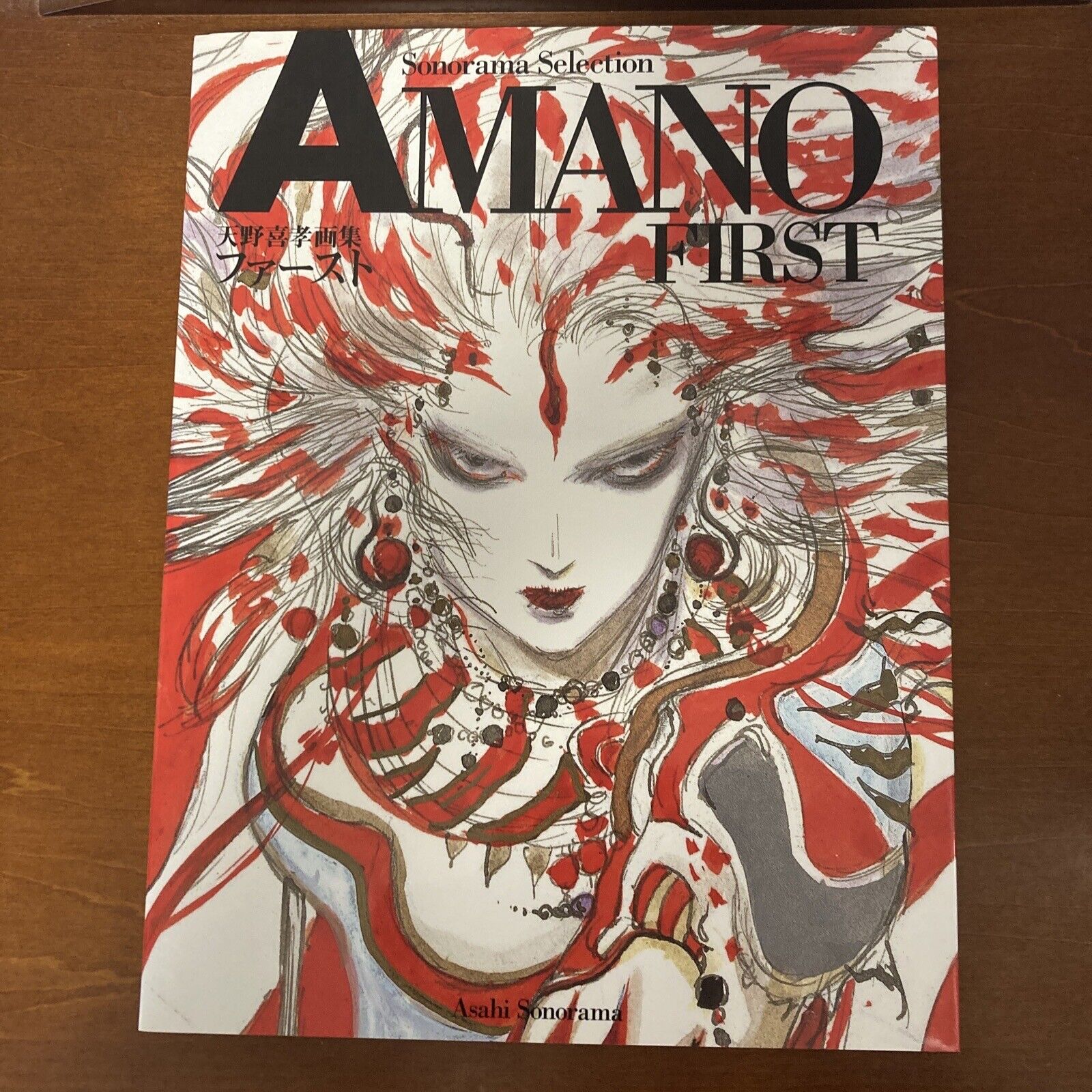 Yoshitaka Amano Art Book AMANO first Illustration