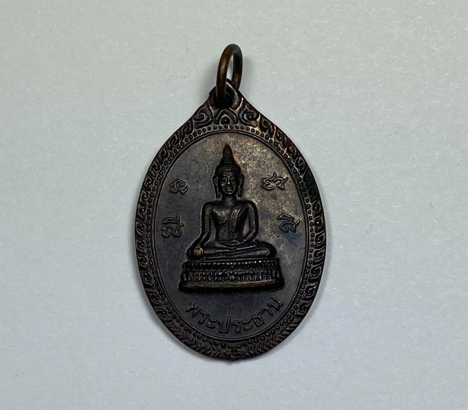 Exceptional Vintage Thai Buddha Amulet