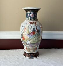 Vintage Tall Chinese Porcelain Vase, Vegetable Basket Design, Unmarked, 14