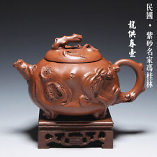 OldZiSha-Famous China Yixing Zisha Pottery Old 