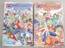 DIGIMON UNIVERSE APPLI MONSTERS Manga Comic Complete Set 1&2 N. AKAMINE Book SH picture